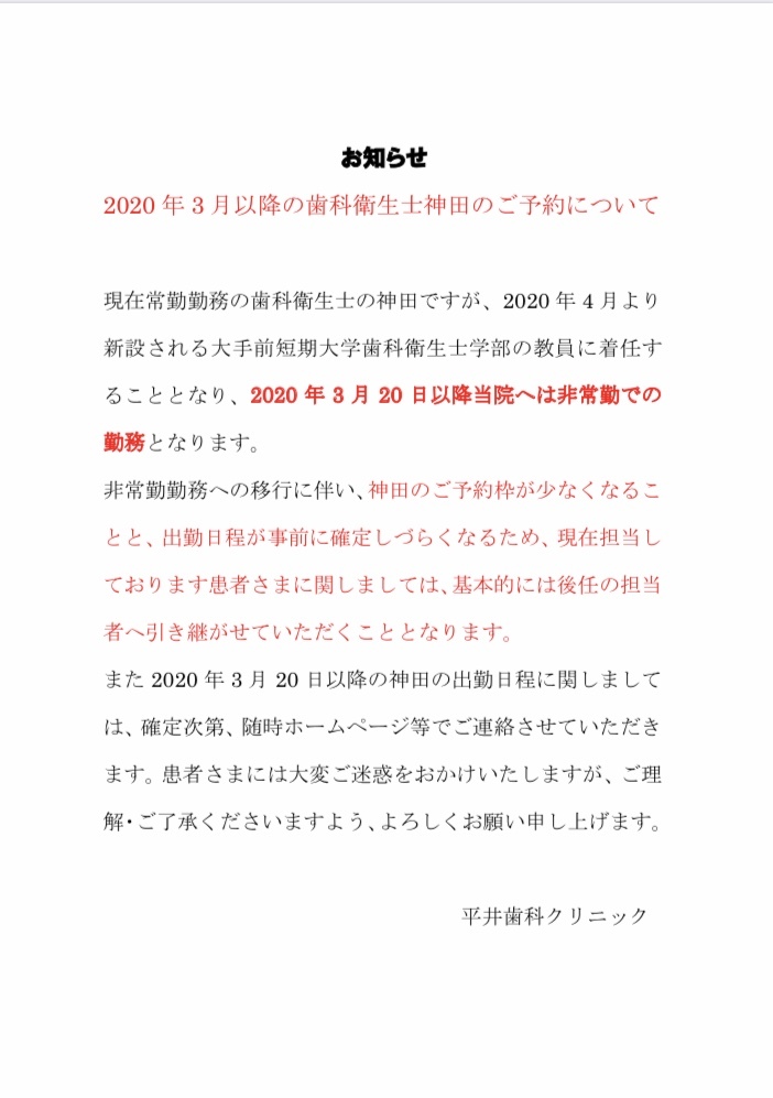 23A325DE-C4DE-4DEB-B4A4-A26BCA923232