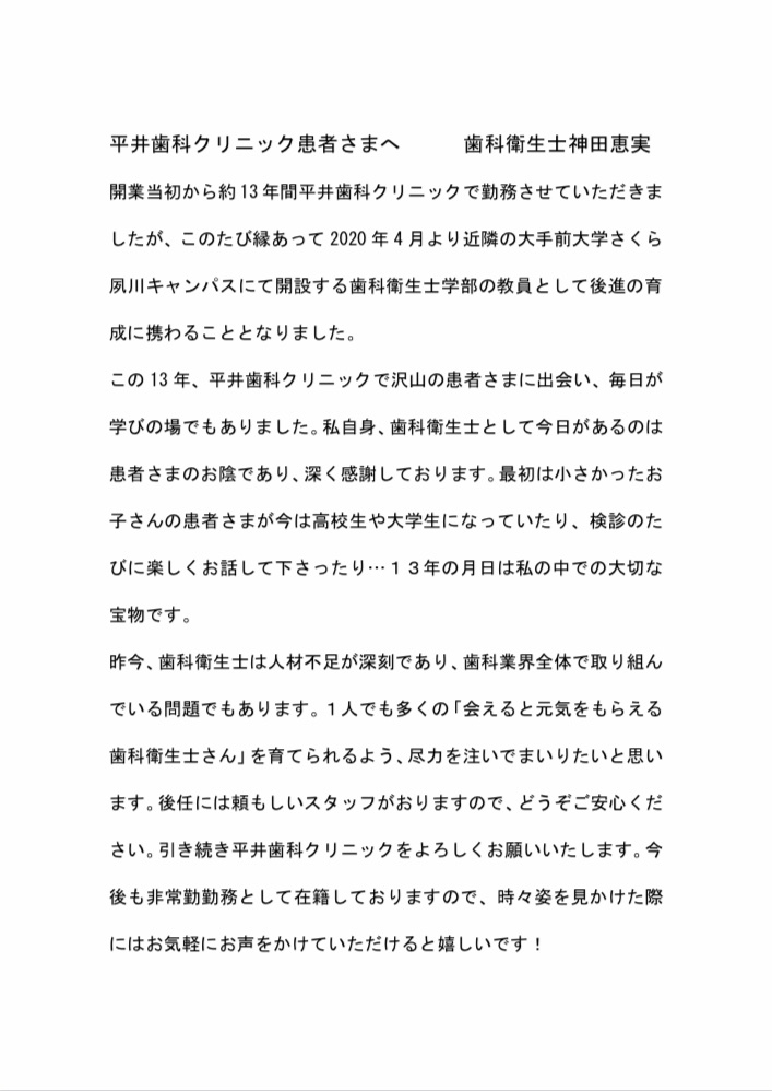 8616C349-6E63-4218-9D41-E502889505CC